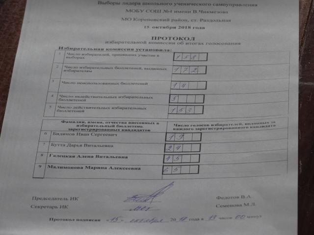 12 DSC05951