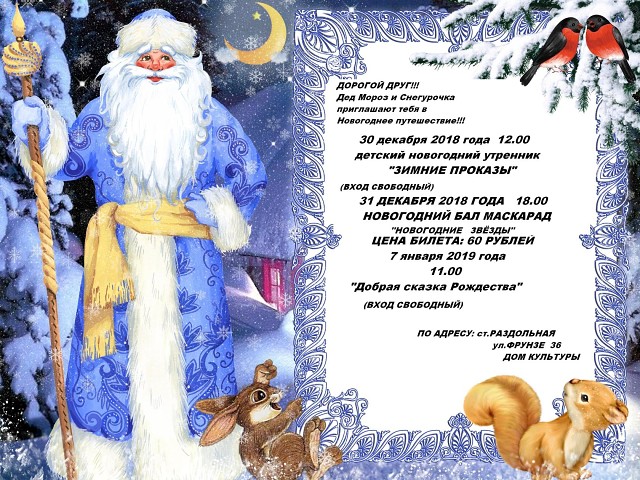 image2018-12-25