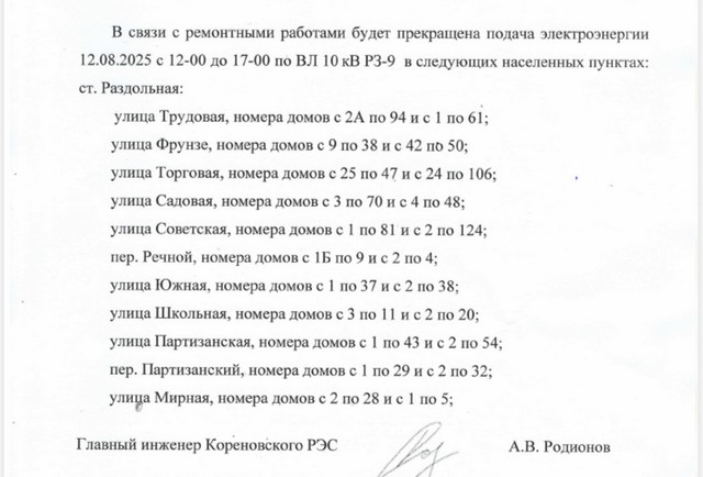 Уважаемые граждане!! Объявление!