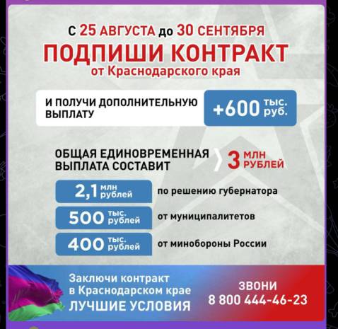 Памятка для населения
