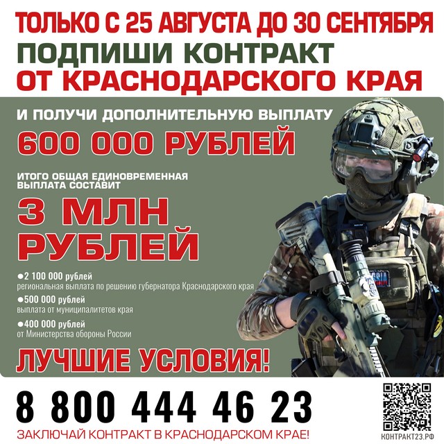foto 2025 09 03 14 38 001